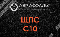 ЩПС С10 в Всеволожске