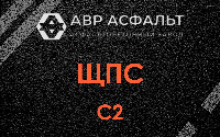 ЩПС С2 в Всеволожске