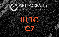 ЩПС С7 в Всеволожске